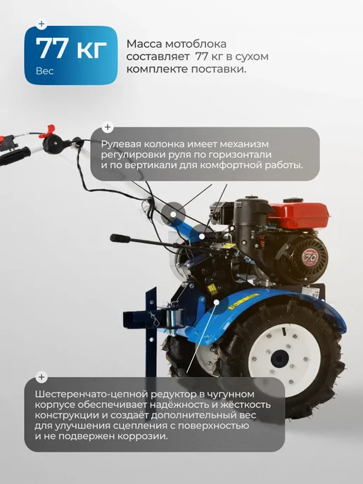 НЕВА Мототехника Мотоблок МБ-Энергия 3+1, 6 фрез, 6 шт, фото 2