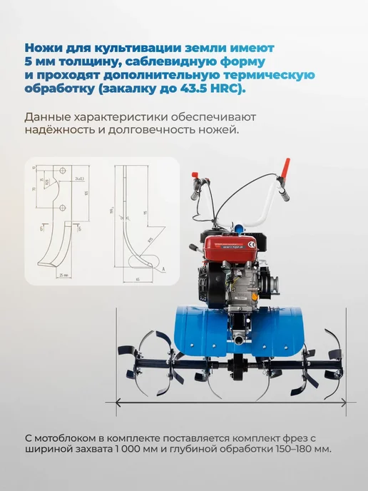 НЕВА Мототехника Мотоблок МБ-Энергия 3+1, 6 фрез, 6 шт, фото 4