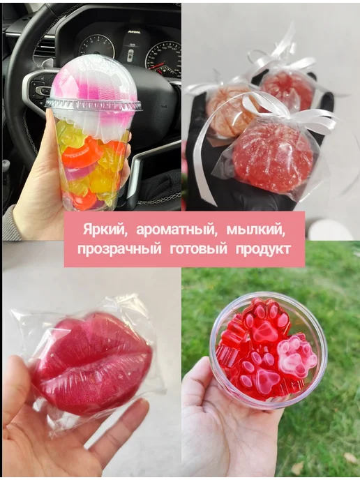 Желейная мыльная основа для мыла и пены 1 кг, 1 кг, фото 2
