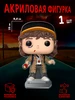Осд фигурки Очень странные дела,Stranger Things твои герои 685685596 купить за 273 ₽ в интернет‑магазине Wildberries