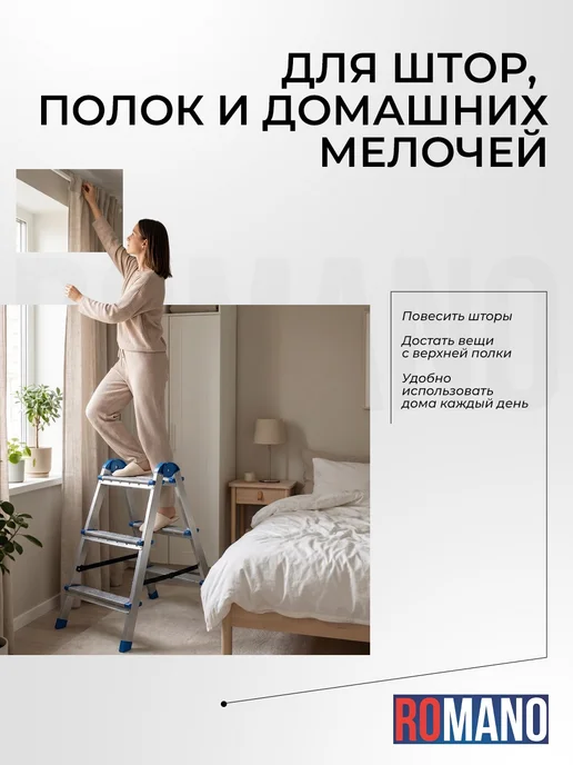 Romano Лестница- стремянка стальная оцинкованная двухсторонняя 3 ст, серый, фото 2