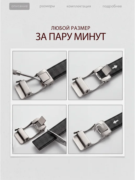 GROMA Ремень мужской автоматический подарок на 23 февраля мужчине, черный, фото 5