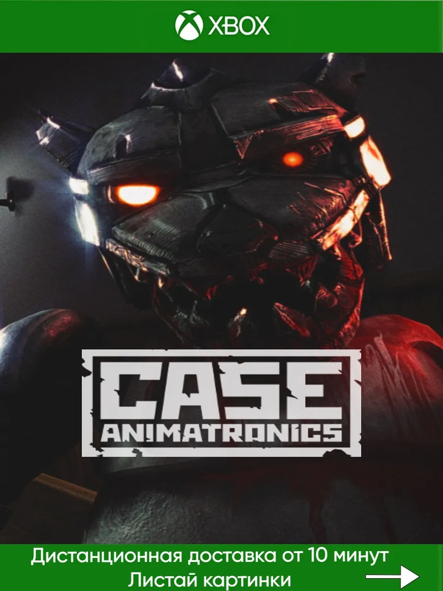 XBOX ONE/XBOX Series CASE Animatronics