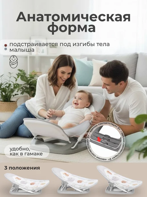 DОМОВИТА Шезлонг горка для купания новорожденных, белый, фото 3