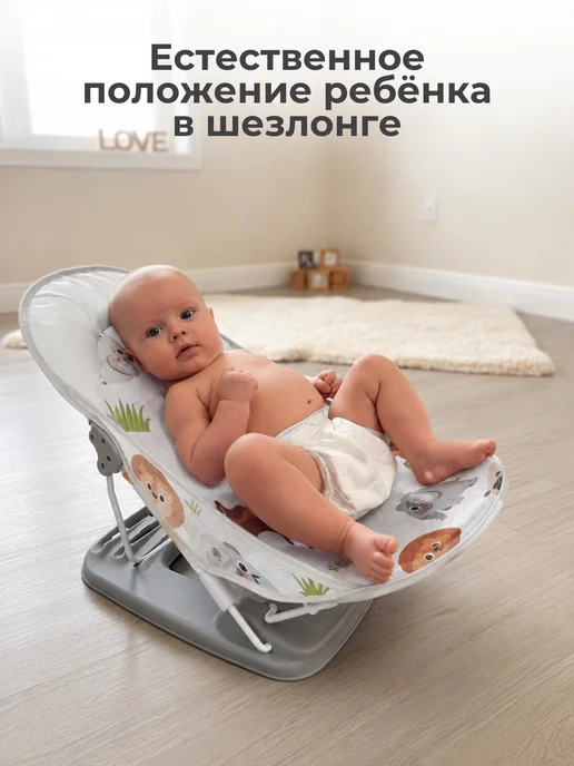 DОМОВИТА Шезлонг горка для купания новорожденных, белый, фото 4