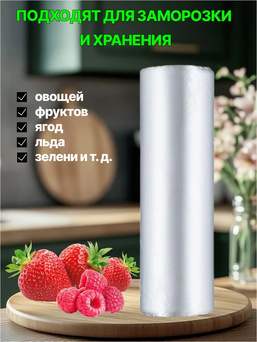 Пакеты фасовочные 24*37,1000шт, 24x37.1000, 37,1 шт, фото 3