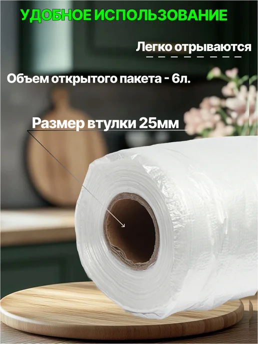 Пакеты фасовочные 24*37,1000шт, 24x37.1000, 37,1 шт, фото 4