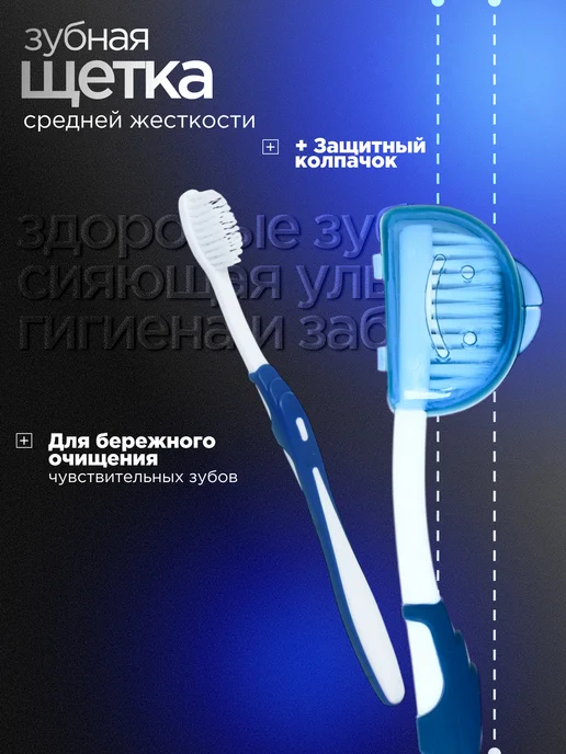 Набор для брекетов ортодонтический с зубной щеткой, синий, фото 6