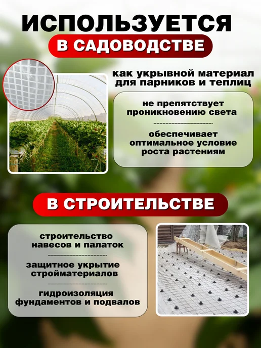 FORMULA PROF Армированная пленка для теплиц и парников многолетняя, белый, фото 2