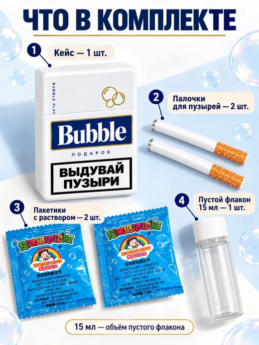 Мыльные пузыри в коробочке, золотые кольца, золотой, фото 2