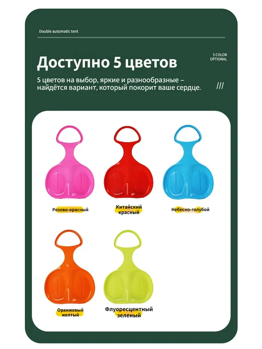 санки Портативные складные, зеленый, фото 4