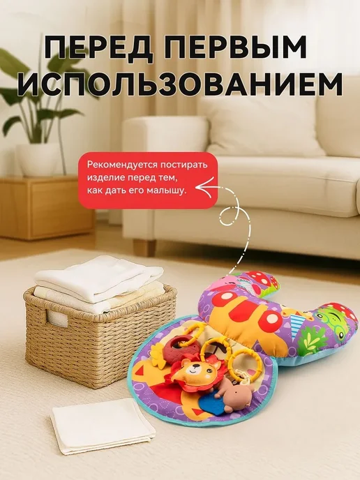 TOYMOGER Коврик для тренировки поднятия головы с игрушками и звуком, вариант, фото 4