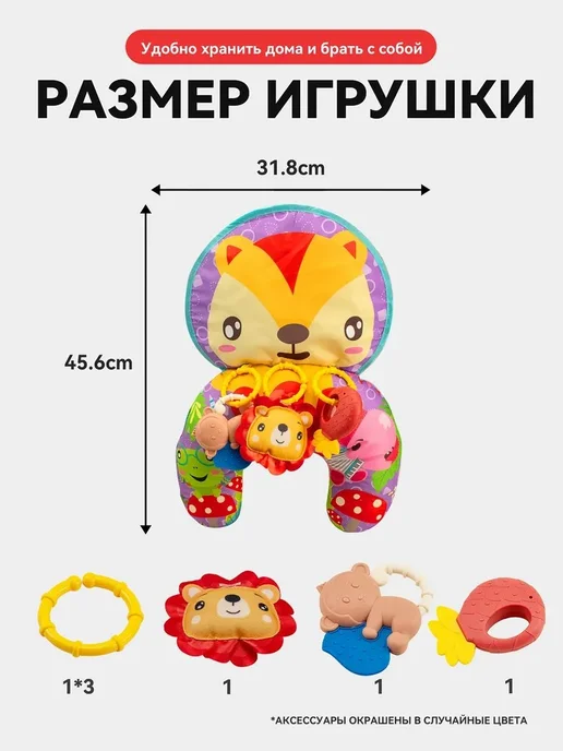 TOYMOGER Коврик для тренировки поднятия головы с игрушками и звуком, вариант, фото 5