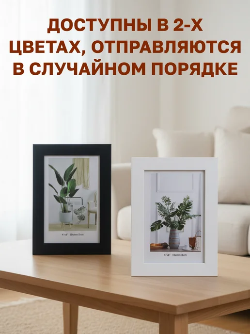 GT Фоторамка рамка для фото 10х15 см пластиковая с подставкой, 10x15 см, фото 6