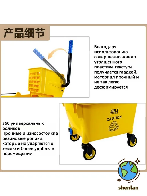 Уборочная тележка SLZW, вариант, фото 4