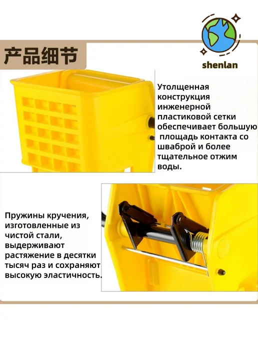 Уборочная тележка SLZW, вариант, фото 5