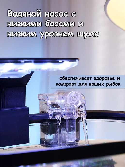 Аквариум для рыб подсветкой и фильтром готовый комплект, черный, фото 3