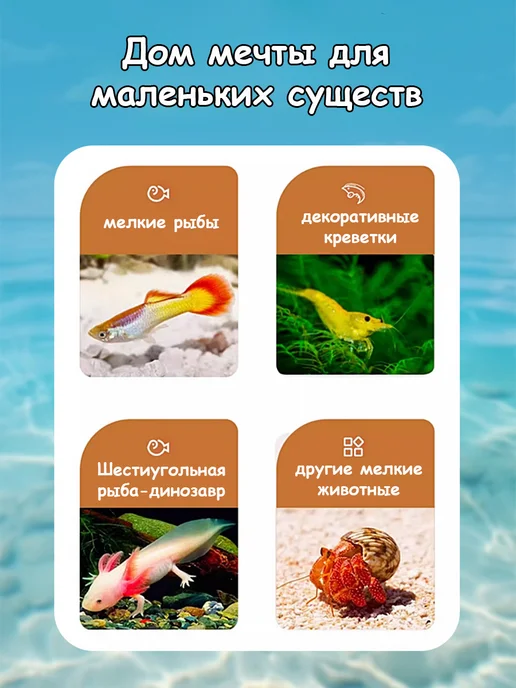 Аквариум для рыб подсветкой и фильтром готовый комплект, черный, фото 5
