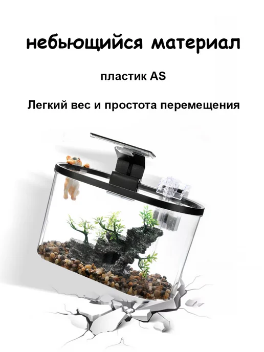 Аквариум для рыб подсветкой и фильтром готовый комплект, черный, фото 6