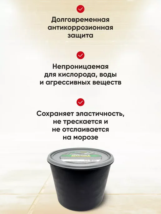Мовиль для авто антикор порогов машины 2 кг, 2 кг, фото 2
