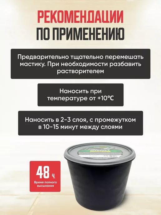 Мовиль для авто антикор порогов машины 2 кг, 2 кг, фото 3