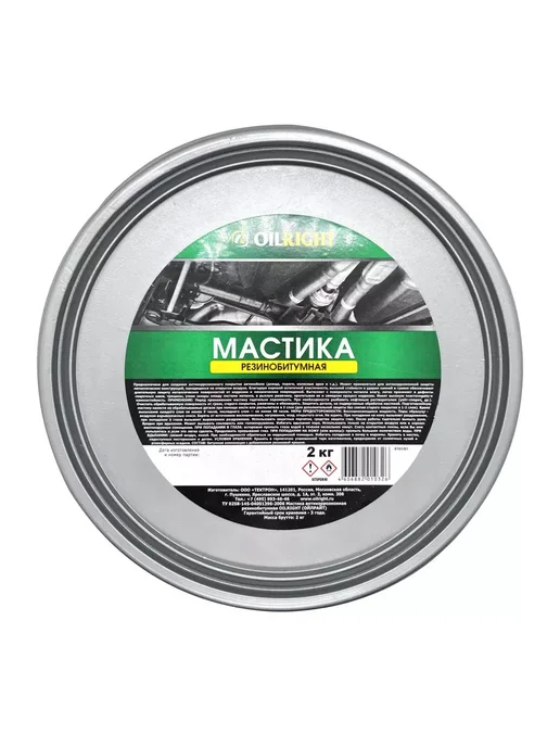 Мовиль для авто антикор порогов машины 2 кг, 2 кг, фото 5
