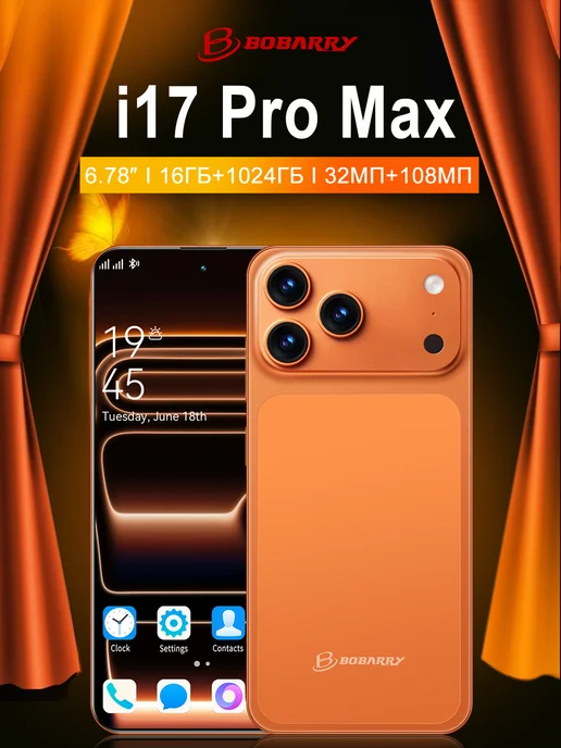 Смартфон Pro Max I17 Pro Max 6 16/1024 ГБ, белый, фото 7