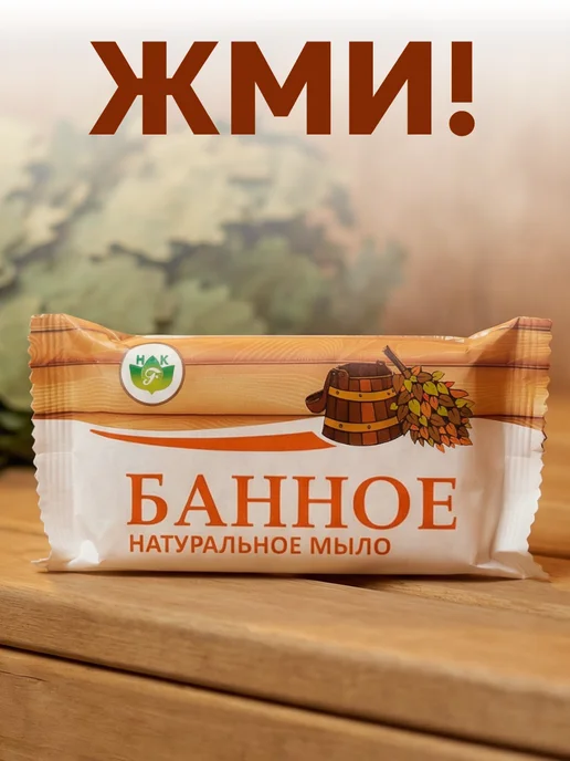 GT Мыло банное кусковое, вариант, фото 7