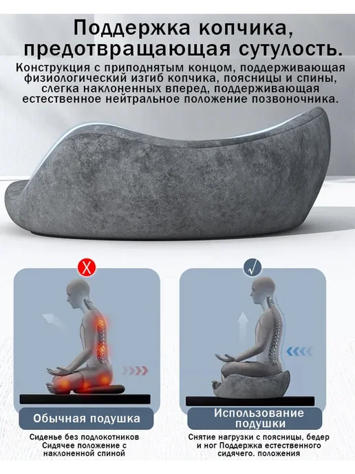 Подушка для медитации, йоги и уединенного занятия, вариант, фото 2