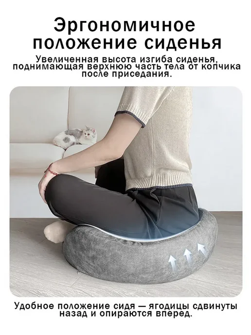 Подушка для медитации, йоги и уединенного занятия, вариант, фото 3