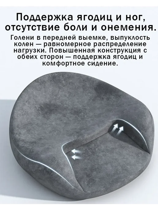 Подушка для медитации, йоги и уединенного занятия, вариант, фото 4