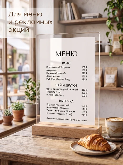 Parchment Рамка для фото 21х30 А4 настольная на деревянной подставке, 21x30, фото 4