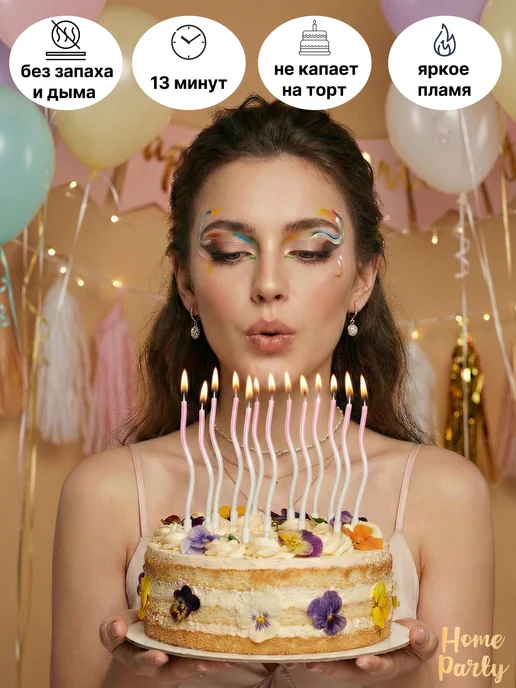 Home party Свечи для торта длинные, белый, фото 4