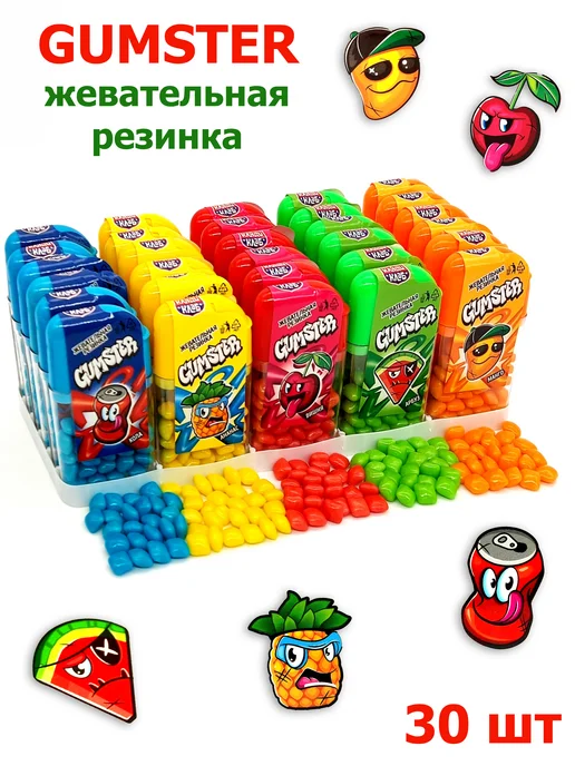 Канди клаб Жевательная резинка Gumster ассорти 30 шт, 30 шт