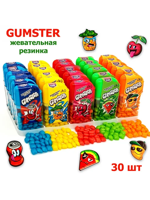 Канди клаб Жевательная резинка Gumster ассорти 30 шт, 30 шт, фото 2