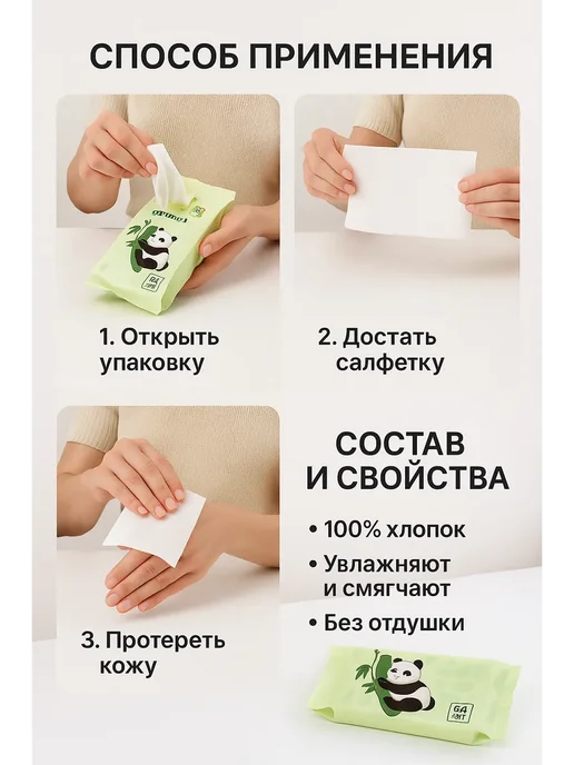 кераш2 Влажные салфетки детские набор маленькие, 8 шт, фото 4