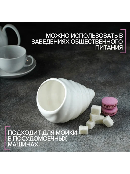 Market_Посуда Сахарница «Ракушка», 330 мл, 330 мл, фото 2