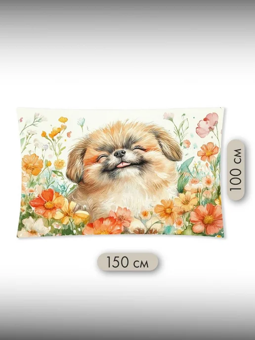 PrintyFull Панно тканевое 150x100 см Пекинес, акварель, 150x100 см, фото 2