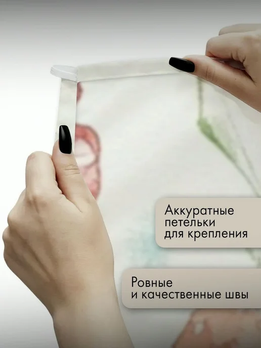 PrintyFull Панно тканевое 150x100 см Пекинес, акварель, 150x100 см, фото 3