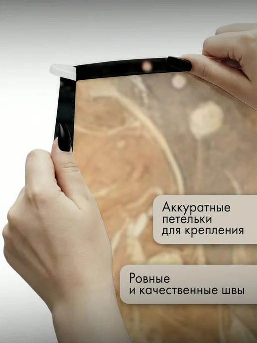 PrintyFull Панно тканевое 150x100 см Кот, рыжий, 150x100 см, фото 3