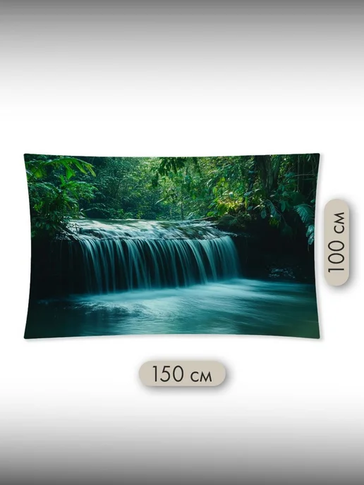 PrintyFull Панно тканевое 150x100 см водопад, 150x100 см, фото 2
