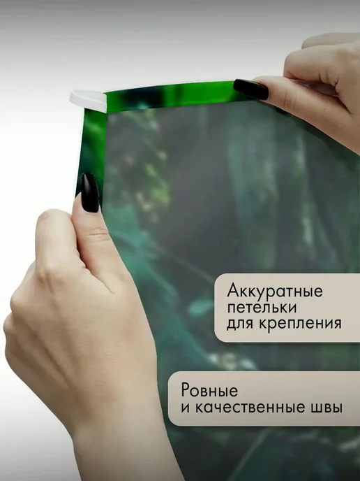 PrintyFull Панно тканевое 150x100 см водопад, 150x100 см, фото 3
