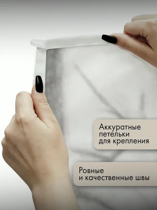 PrintyFull Панно тканевое 150x100 см Лисицы, уголь, 150x100 см, фото 3