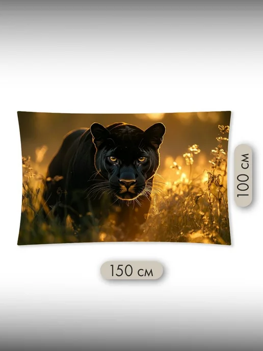 PrintyFull Панно тканевое 150x100 см пантера, золотой, 150x100 см, фото 2