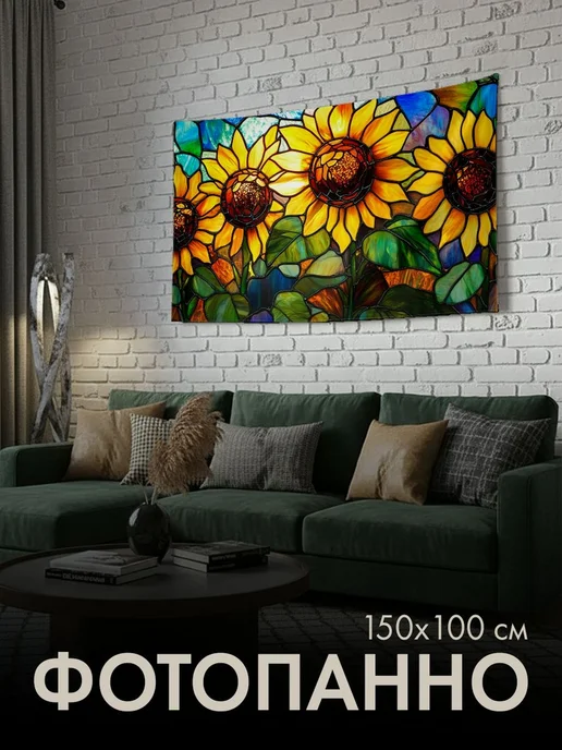 PrintyFull Панно тканевое 150x100 см Витраж, ар-нуво, 150x100 см