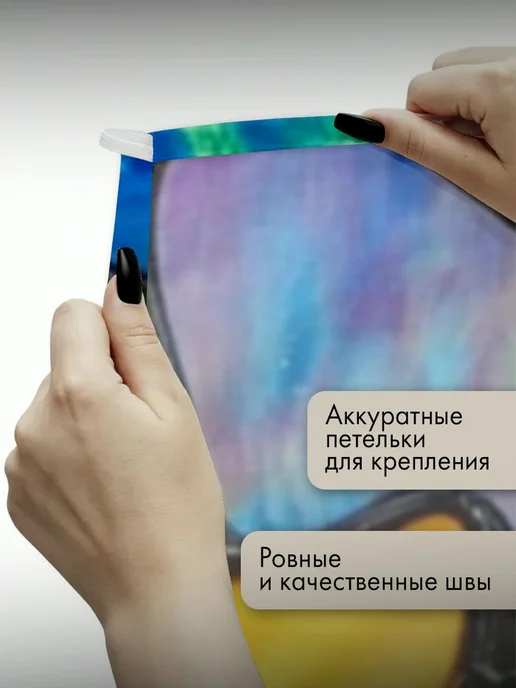 PrintyFull Панно тканевое 150x100 см Витраж, ар-нуво, 150x100 см, фото 3