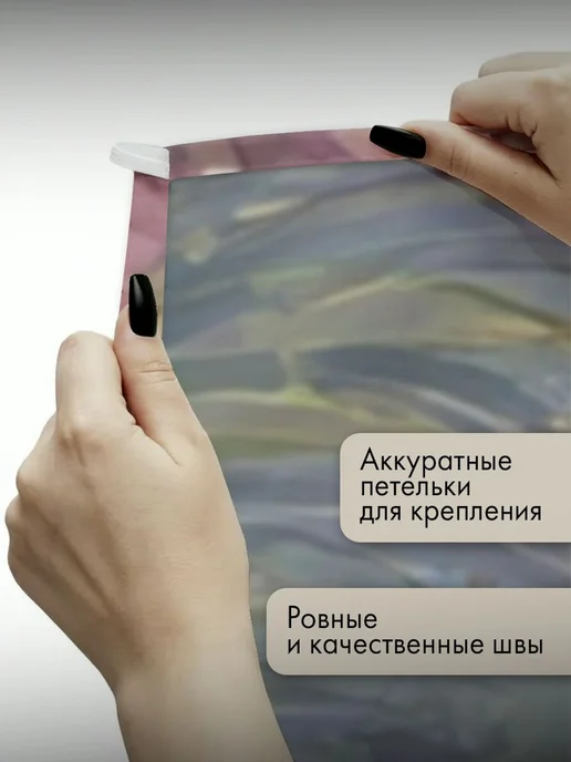 PrintyFull Панно тканевое 150x100 см Павлин, оперение, 150x100 см, фото 3
