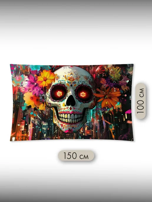 PrintyFull Панно тканевое 150x100 см День мертвых, 150x100 см, фото 2