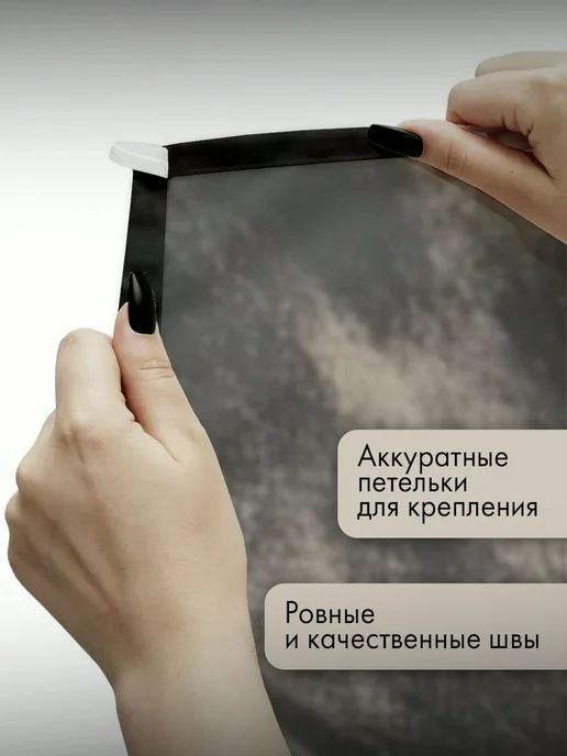 PrintyFull Панно тканевое 150x100 см Дьявол, уголь, 150x100 см, фото 3