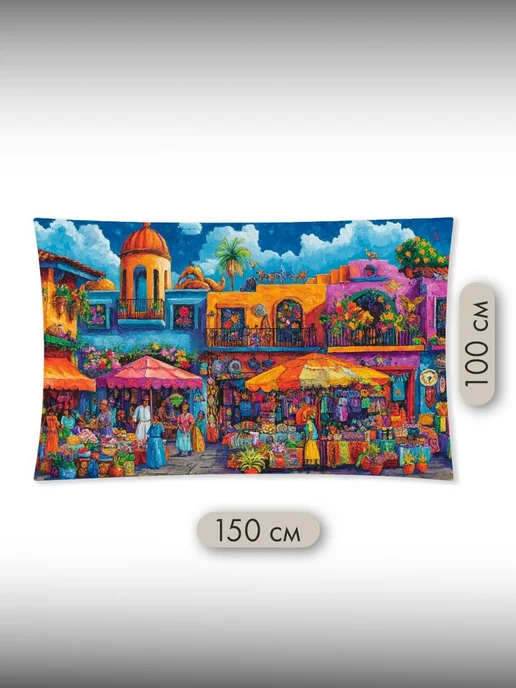 PrintyFull Панно тканевое 150x100 см Мексиканский, 150x100 см, фото 2